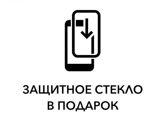 При замене дисплея — защитное стекло в подарок