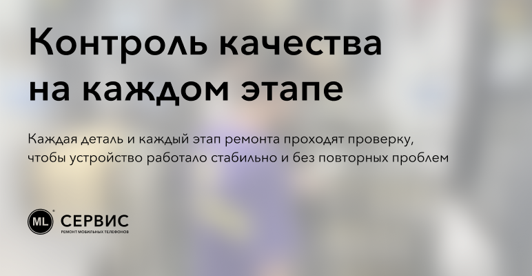 Главный баннер