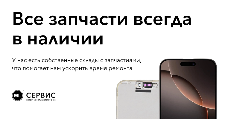 Главный баннер