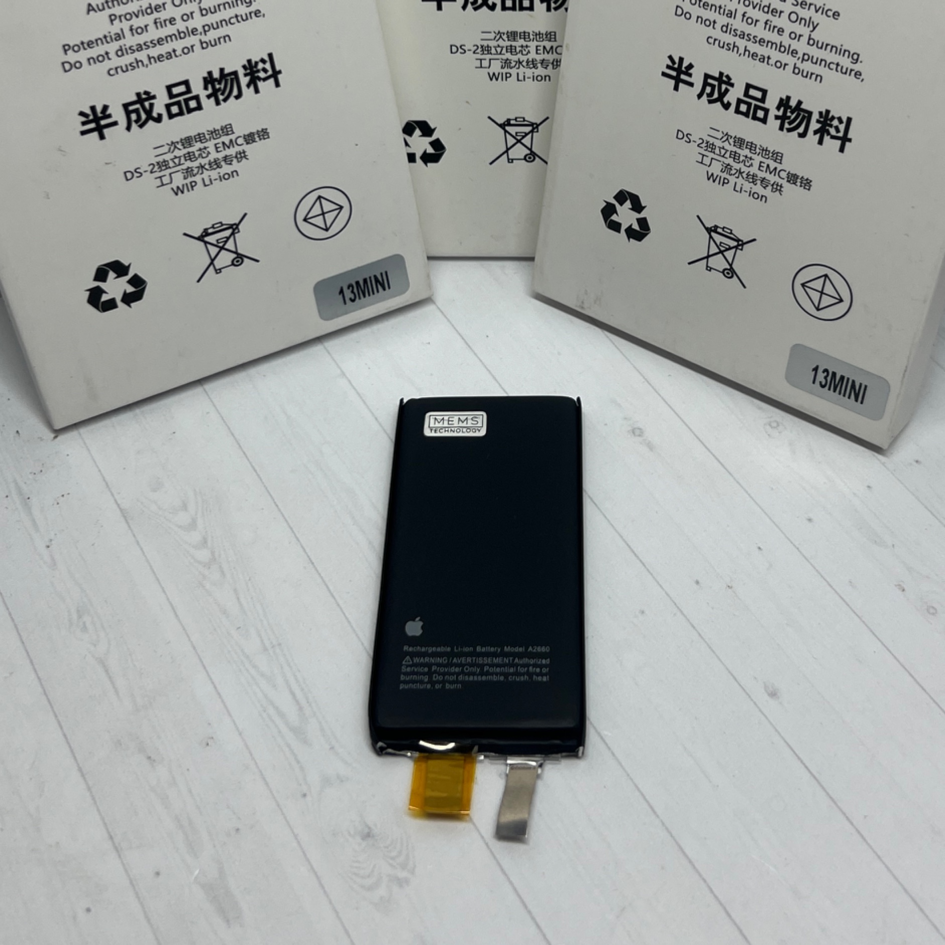 АКБ iPhone 13 mini (Банка)
