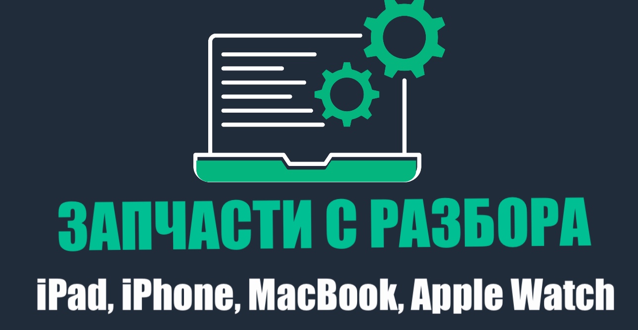 Рекламный баннер