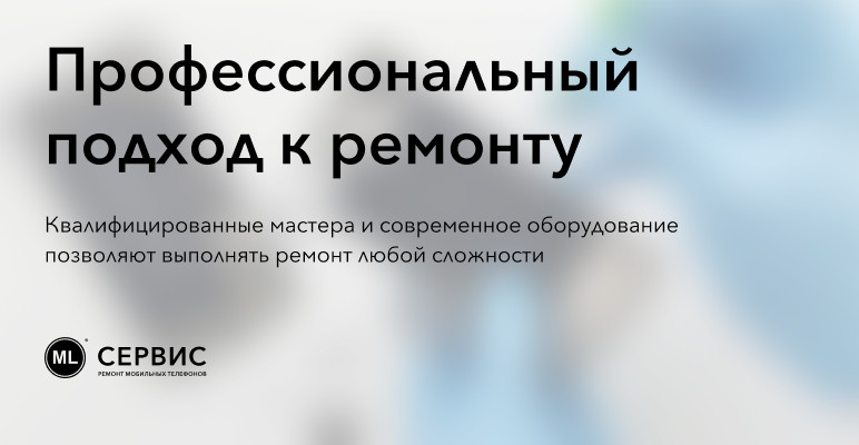 Главный баннер