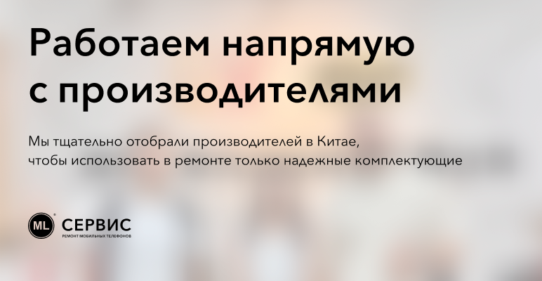 Главный баннер