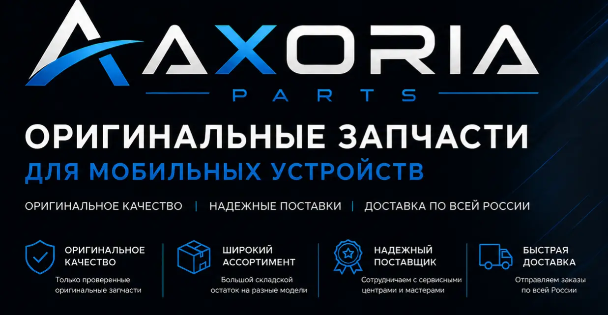 Главный баннер