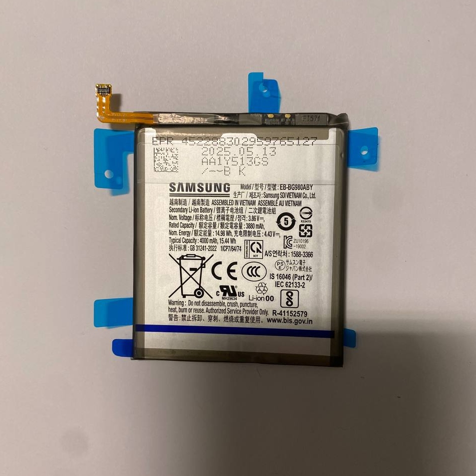 Аккумулятор Samsung G980 Galaxy S20  ORIG 100% (SP) EB-BG980ABY