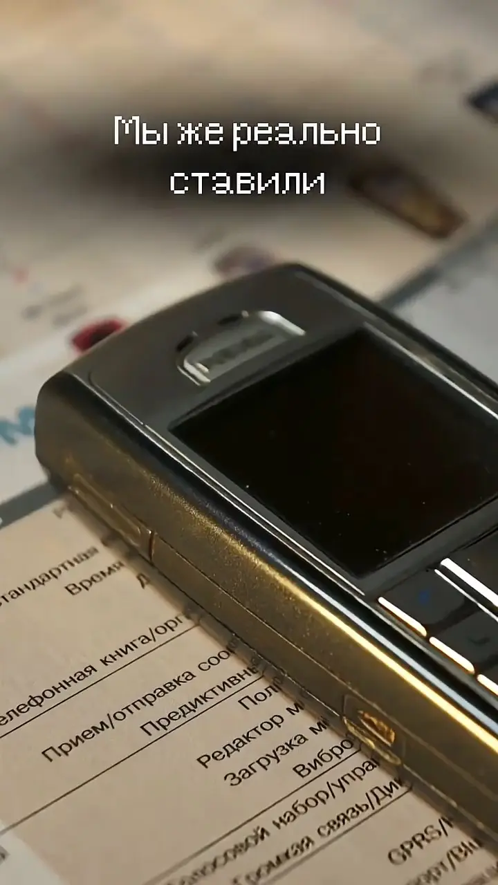 Чокнутая_СМС-ка_нокиа_nokia_6230_смс