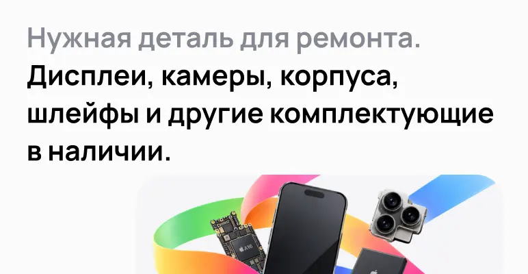 Главный баннер