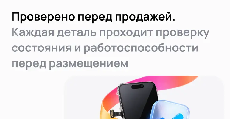 Главный баннер