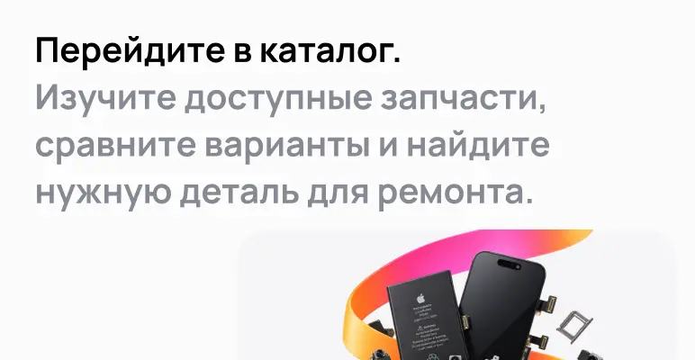 Рекламный баннер
