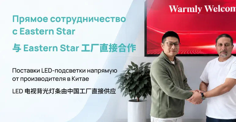 Главный баннер