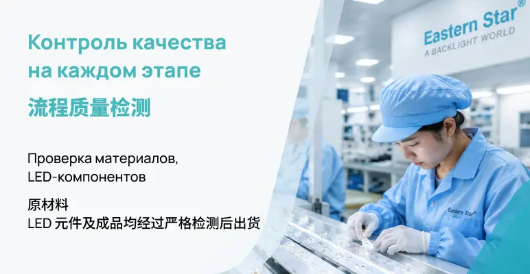 Главный баннер