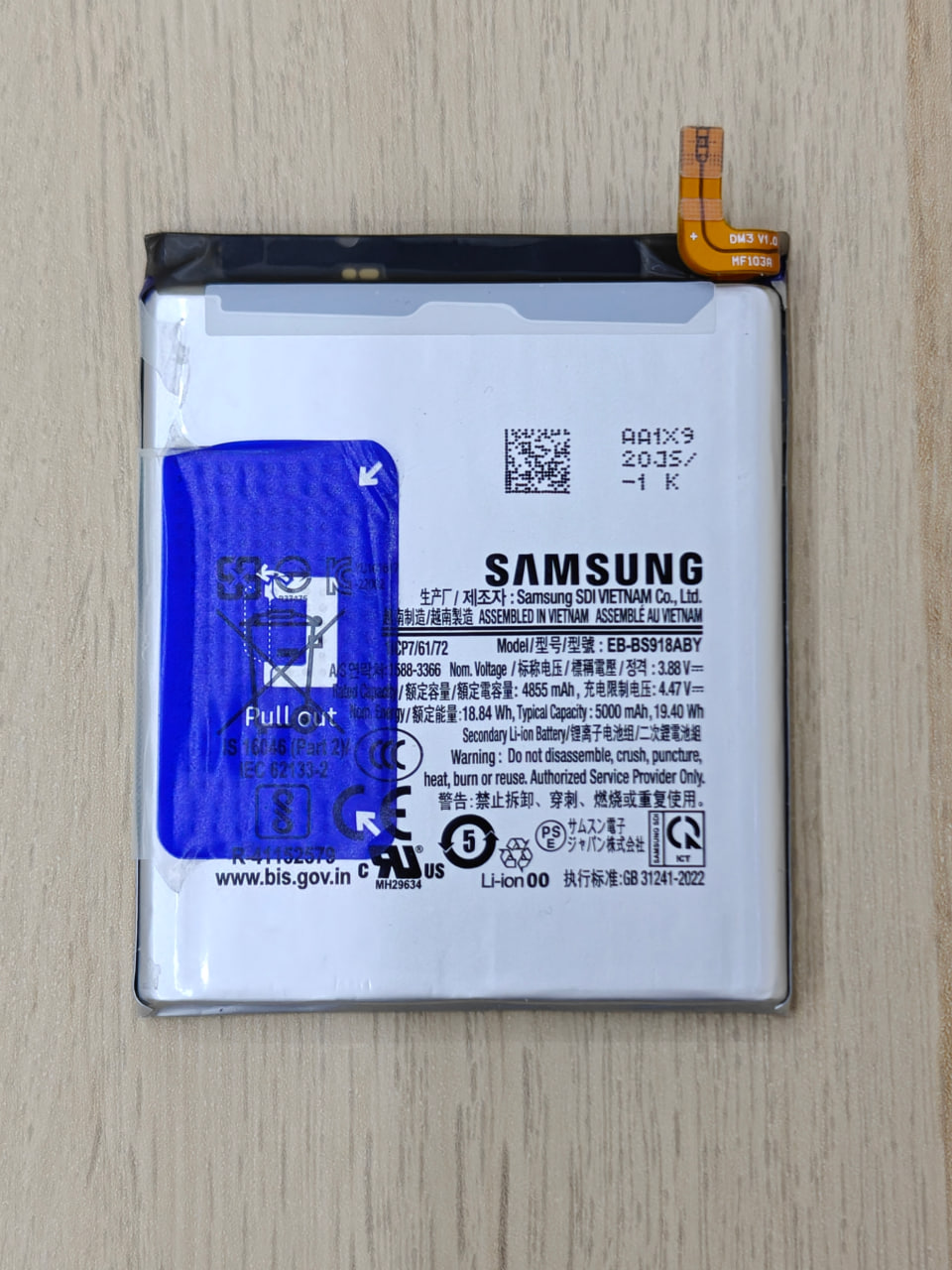 Аккумулятор Samsung S23 Ultra (Оригинал Снятый)