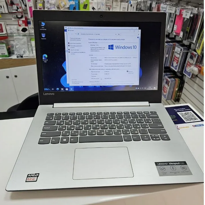 Компактный ноутбук lenova ideapad 330