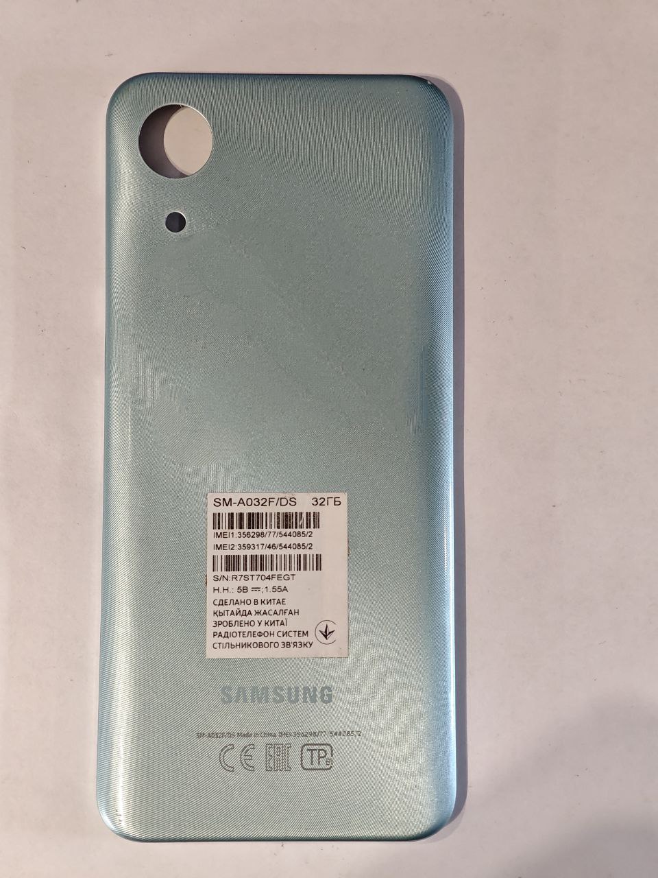 Задняя крышка для Samsung Galaxy A03 Core (SM-A032F) (зеленый)