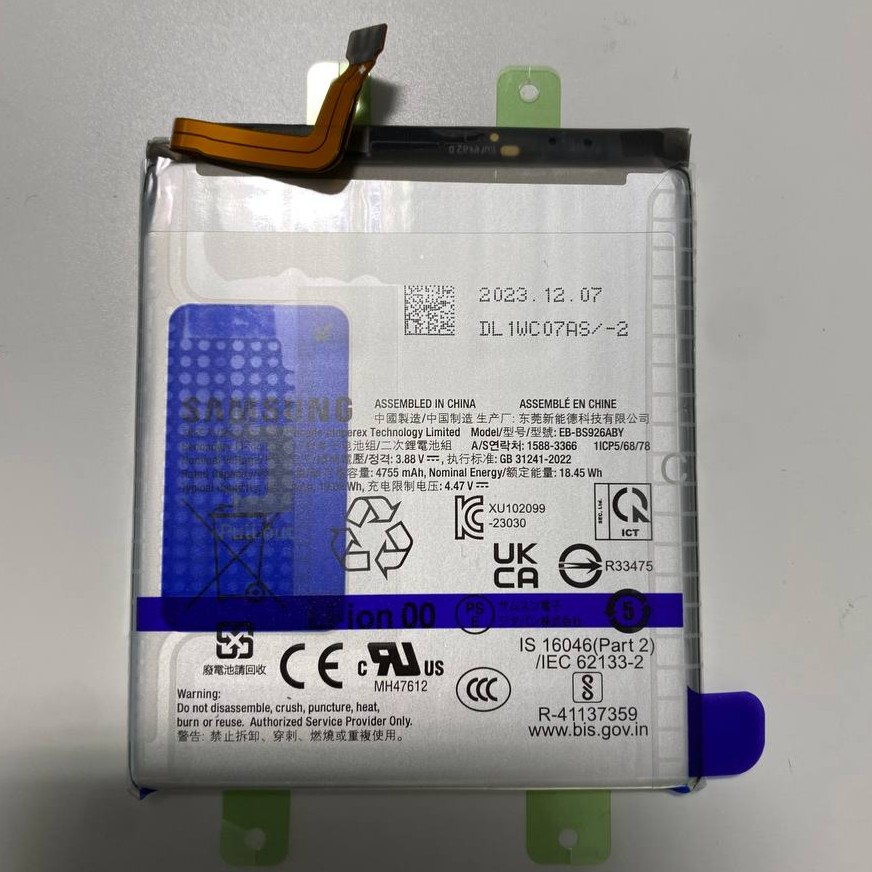Аккумулятор для Samsung S926 Galaxy S24+ ORIG 100% (SP)