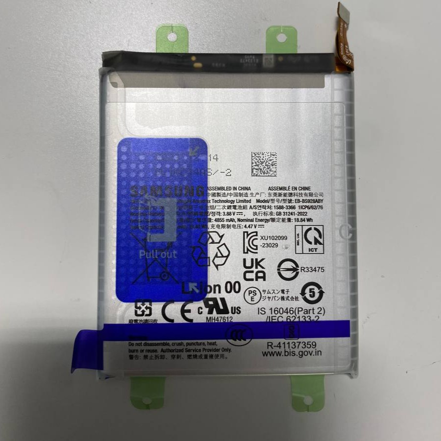 Аккумулятор для Samsung S928 Galaxy S24 Ultra ORIG 100% (SP)