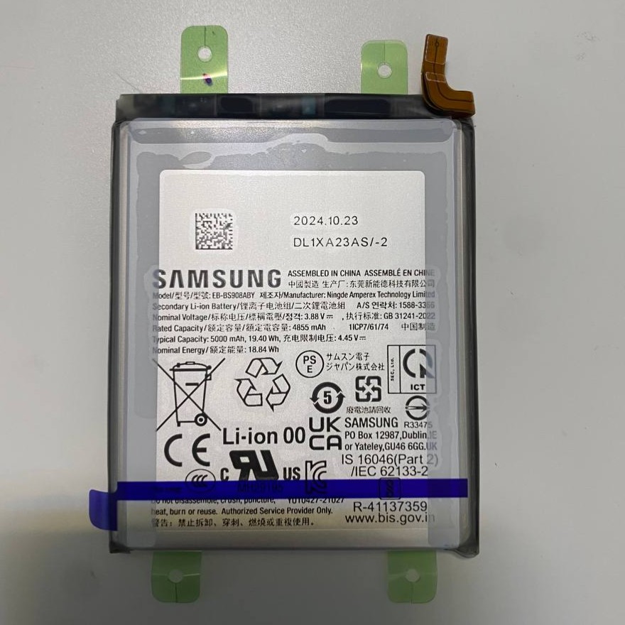 Аккумулятор для Samsung S908 Galaxy S22 Ultra ORIG 100% (SP)