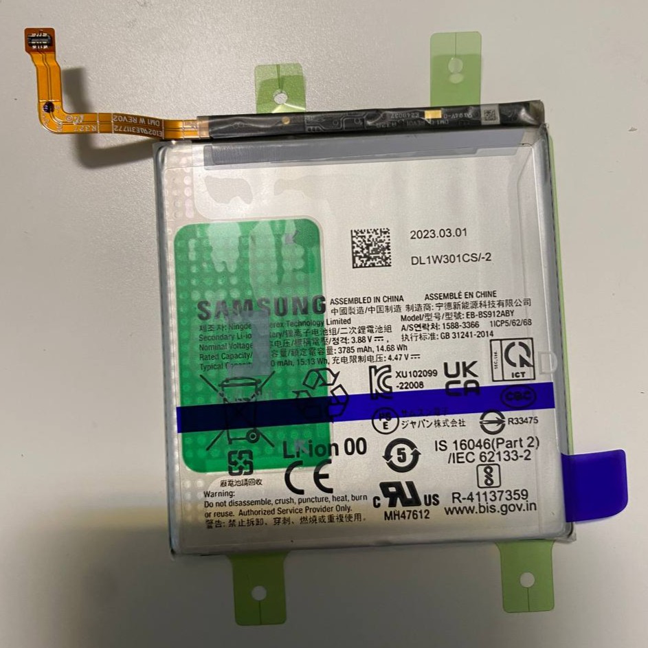 Аккумулятор для Samsung S911 Galaxy S23 ORIG 100% (SP)