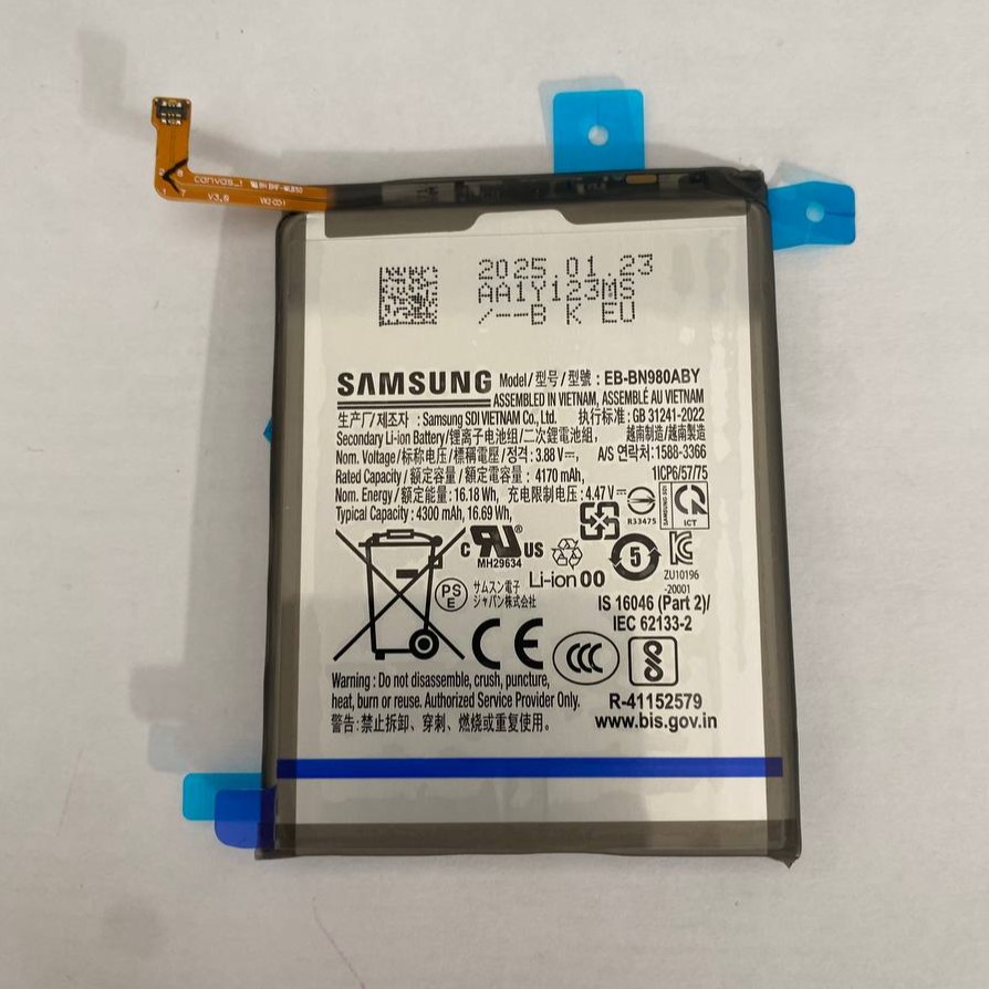 Аккумулятор Samsung N980 Galaxy Note 20 / N981 Galaxy Note 20 5G ORIG 100% (SP)