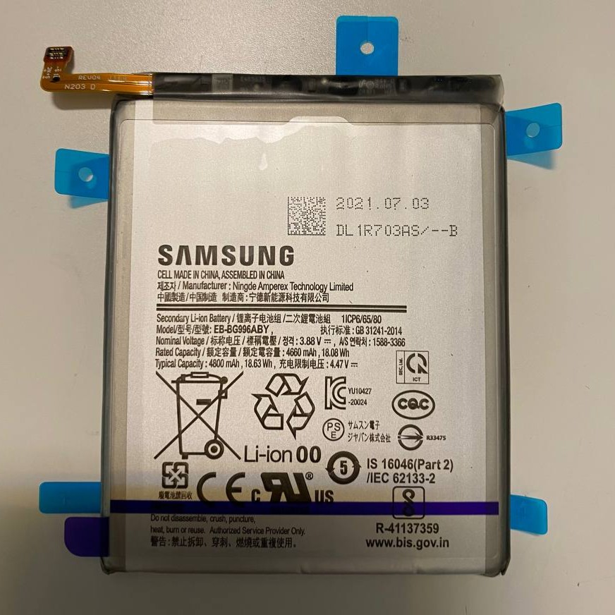 Аккумулятор для Samsung G996 Galaxy S21+ ORIG 100% (SP)