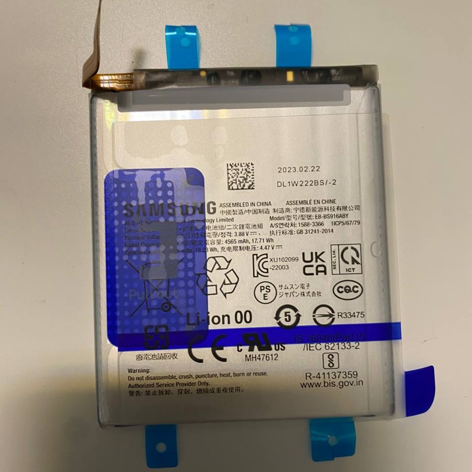 Аккумулятор для Samsung S916 Galaxy S23+ ORIG 100% (SP)