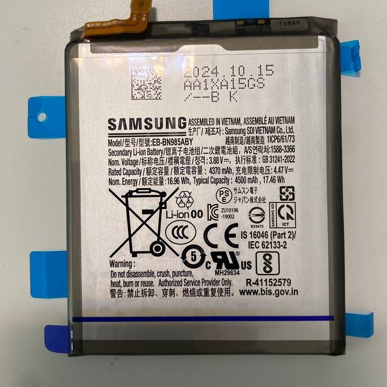 Аккумулятор Samsung N985 Galaxy Note 20 Ultra ORIG 100% (SP)