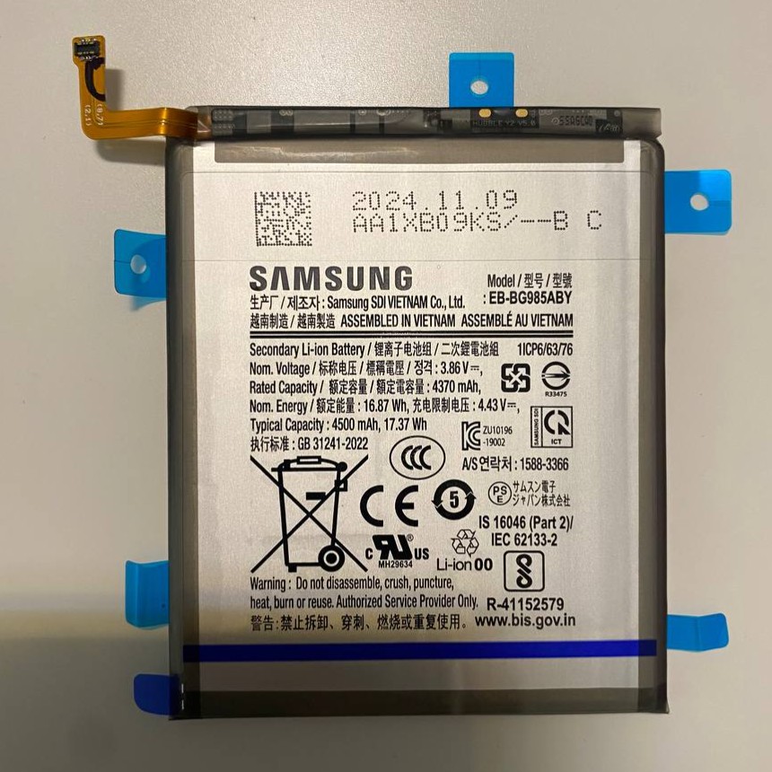 Аккумулятор для Samsung G985 Galaxy S20 Plus ( s20+ ) ORIG 100% (SP)