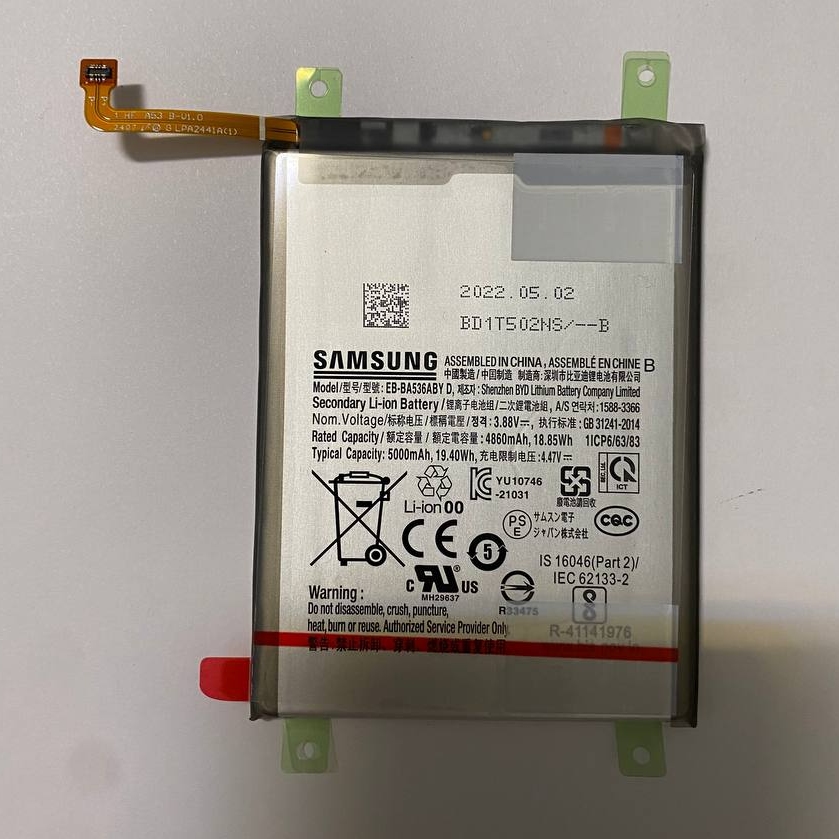 Аккумулятор Samsung Galaxy A336 A33 5G / A536 A53 (EB-BA336ABY) ORIG100% (SP)