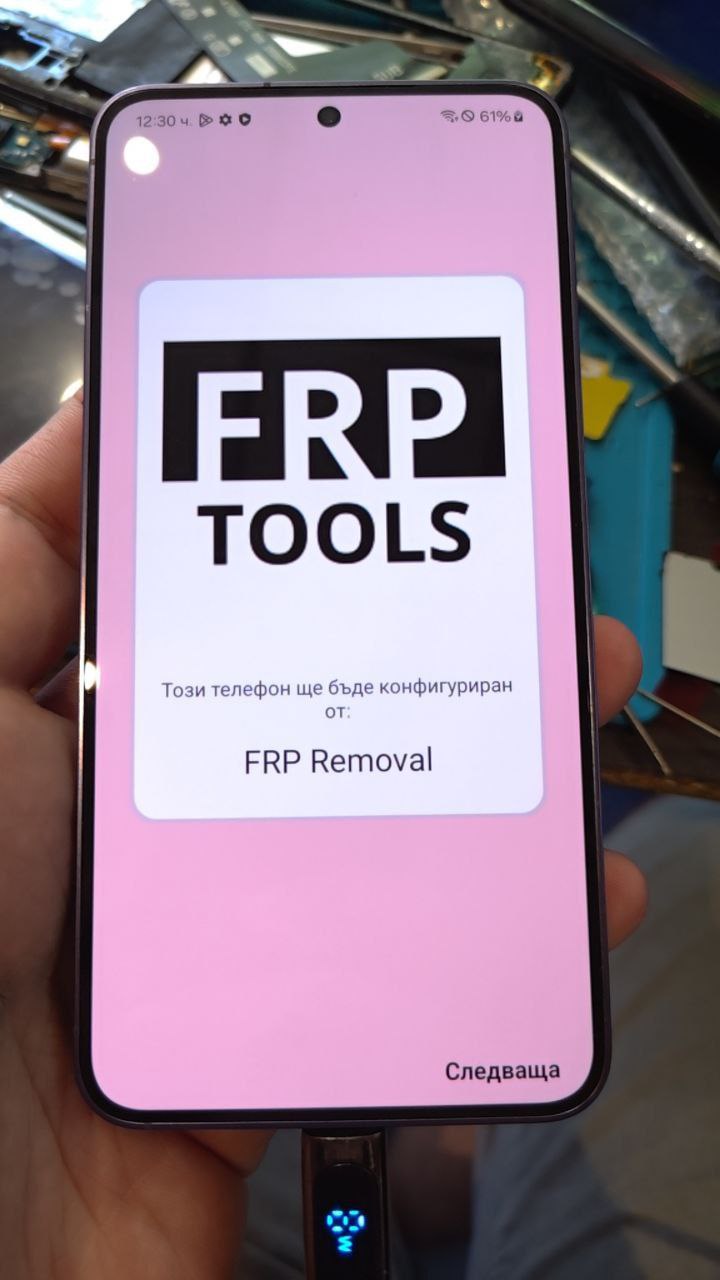 Разблокировка FRP Samsung по IMEI / SN