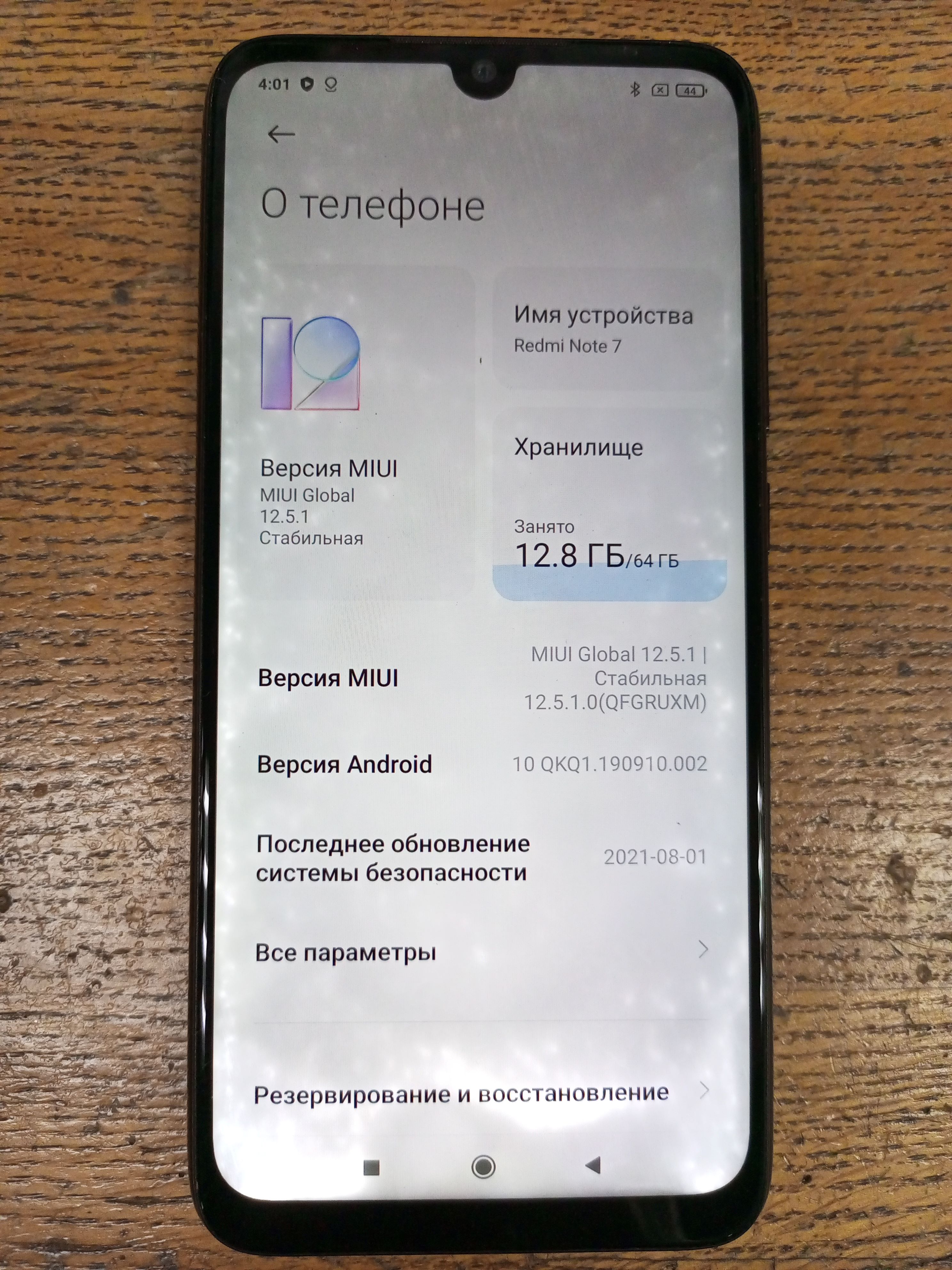 Redmi Note 7 4/64 (плата)